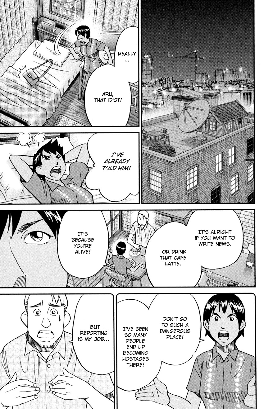 Q.E.D. iff - Shoumei Shuuryou Chapter 23 page 48 - Chapter 23: A Good Man