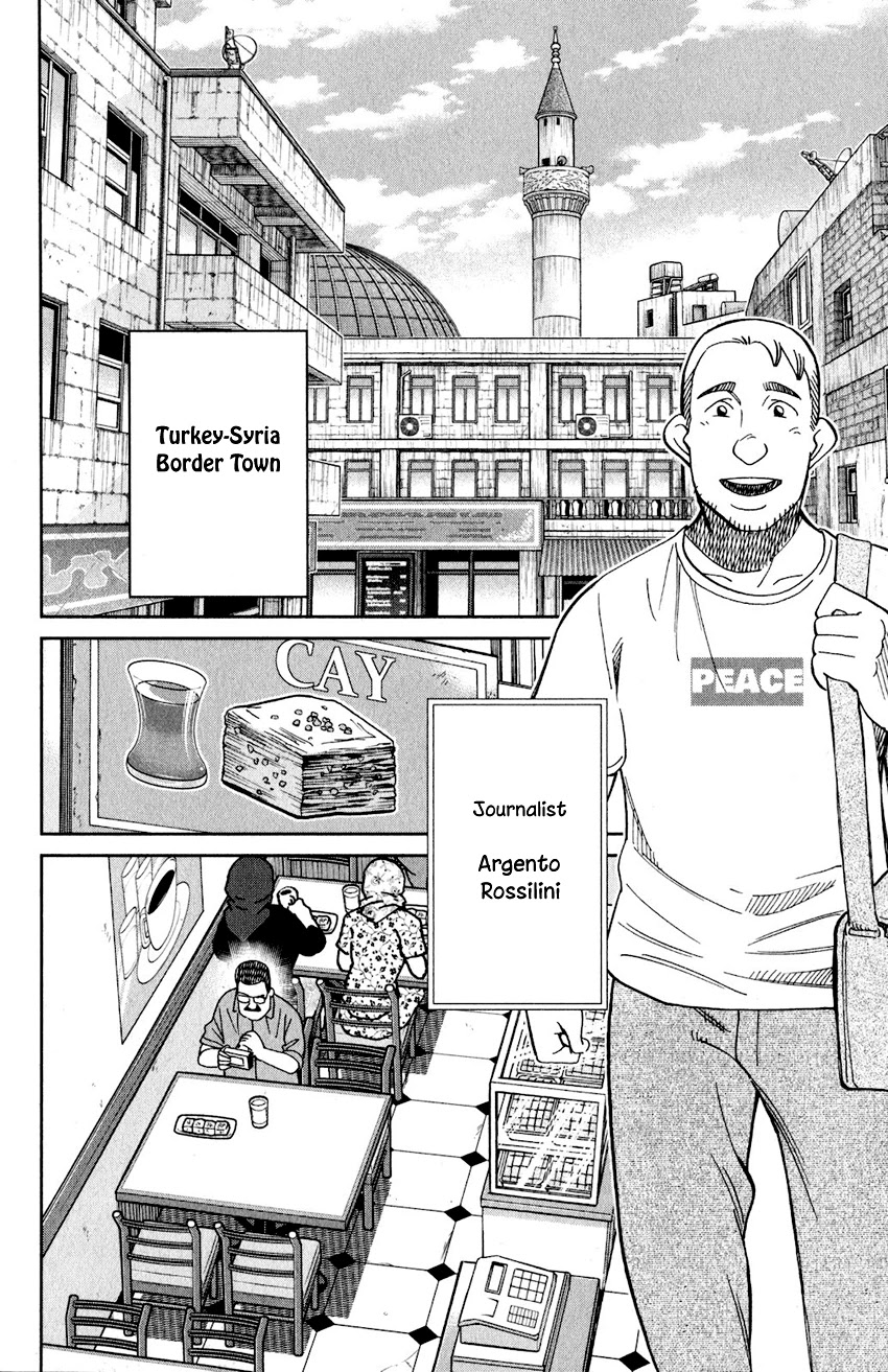 Q.E.D. iff - Shoumei Shuuryou Chapter 23 page 5 - Chapter 23: A Good Man