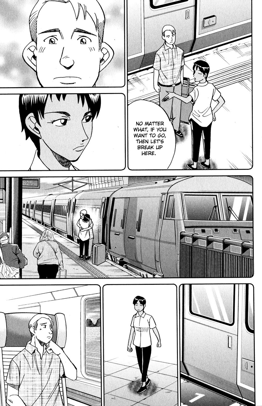 Q.E.D. iff - Shoumei Shuuryou Chapter 23 page 50 - Chapter 23: A Good Man