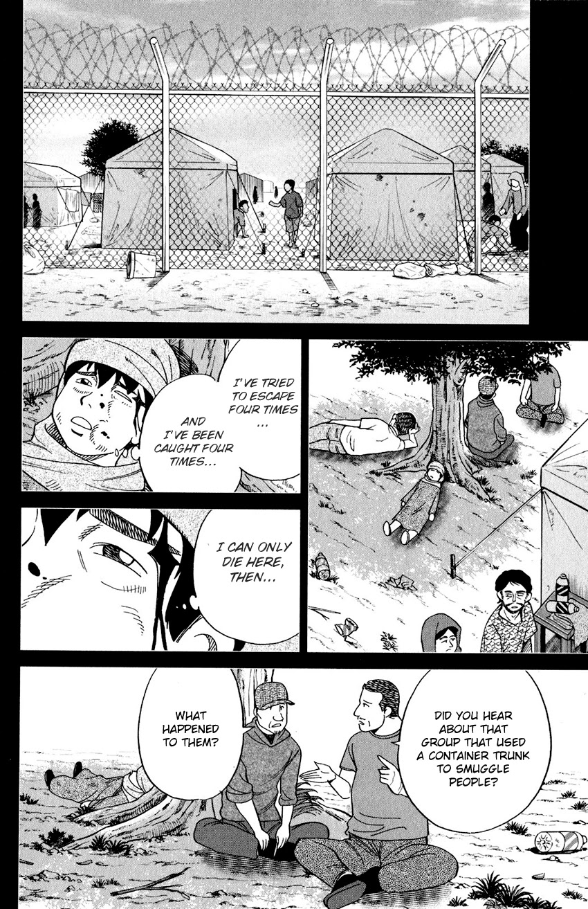 Q.E.D. iff - Shoumei Shuuryou Chapter 23 page 51 - Chapter 23: A Good Man