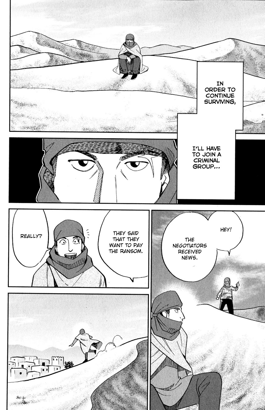 Q.E.D. iff - Shoumei Shuuryou Chapter 23 page 53 - Chapter 23: A Good Man