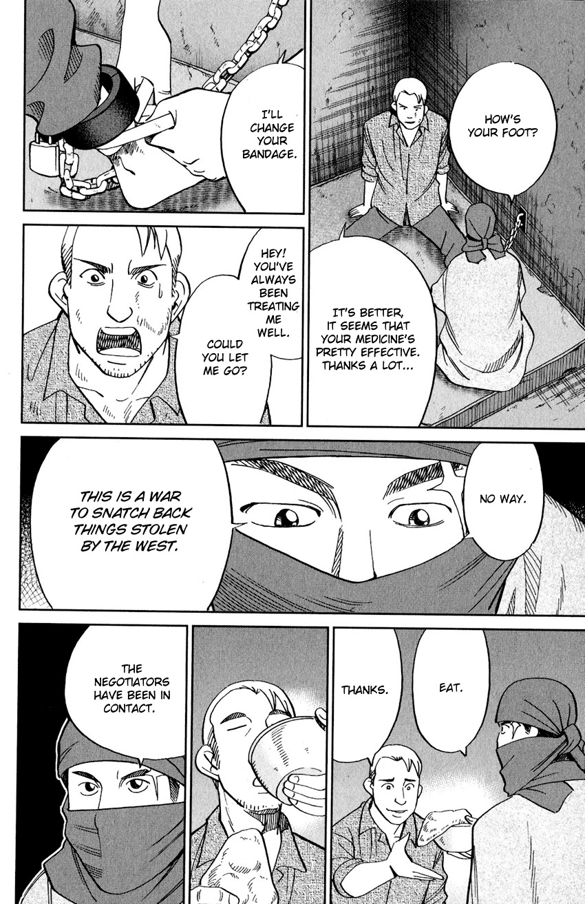 Q.E.D. iff - Shoumei Shuuryou Chapter 23 page 55 - Chapter 23: A Good Man