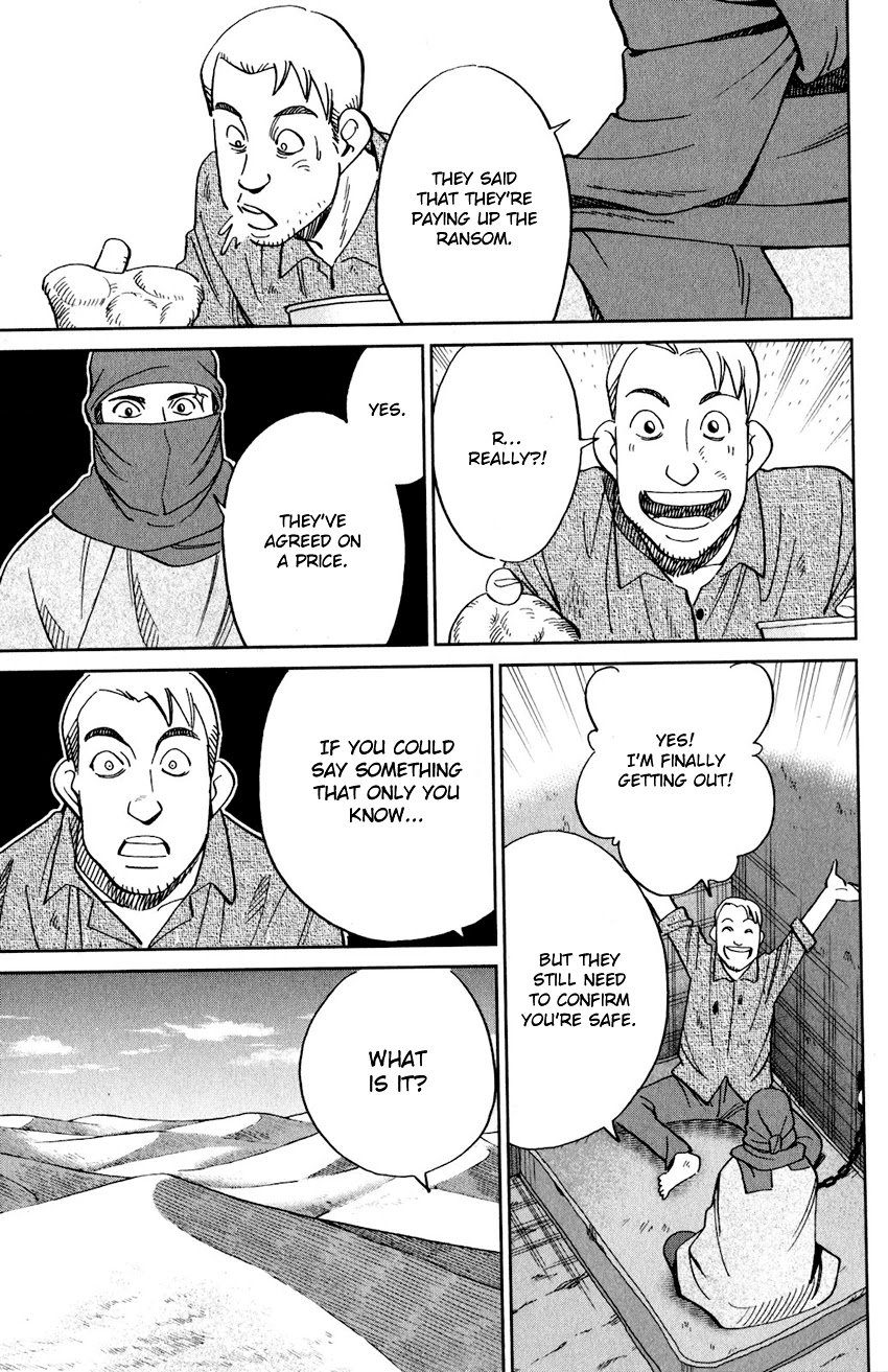 Q.E.D. iff - Shoumei Shuuryou Chapter 23 page 56 - Chapter 23: A Good Man