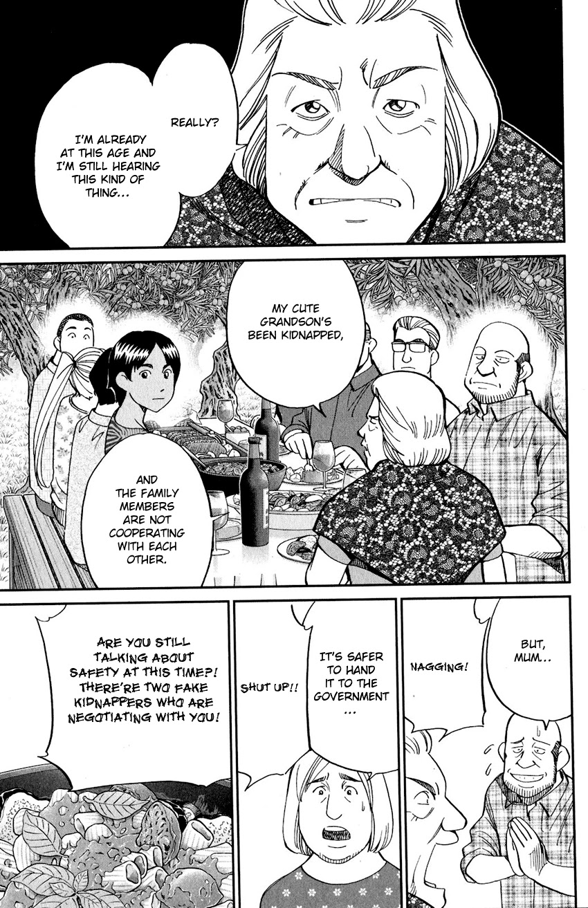 Q.E.D. iff - Shoumei Shuuryou Chapter 23 page 58 - Chapter 23: A Good Man