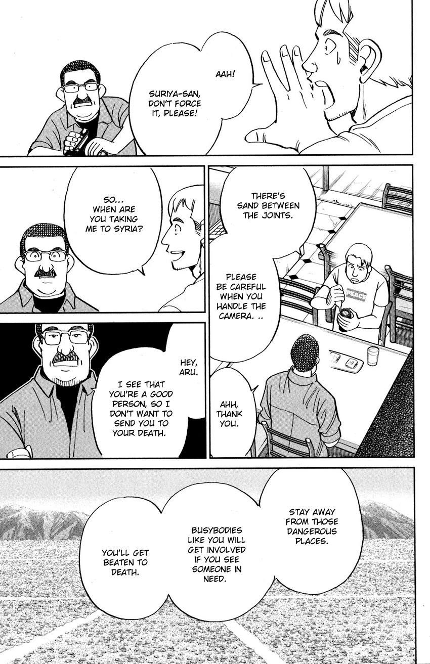Q.E.D. iff - Shoumei Shuuryou Chapter 23 page 6 - Chapter 23: A Good Man