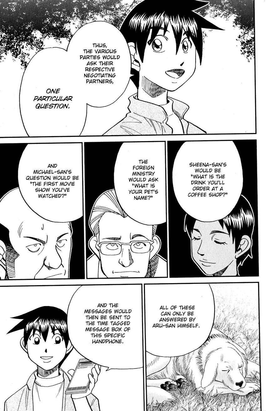 Q.E.D. iff - Shoumei Shuuryou Chapter 23 page 60 - Chapter 23: A Good Man