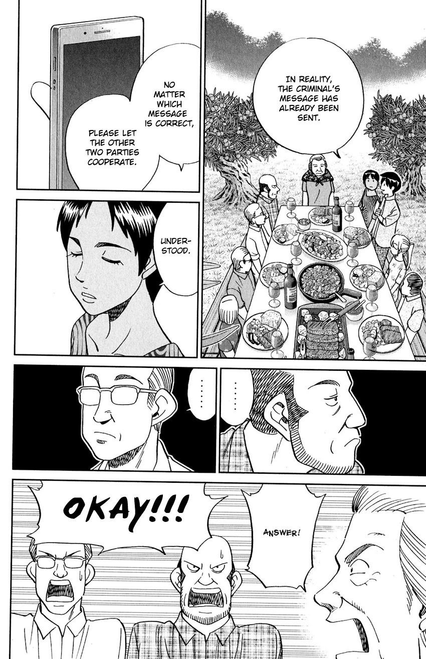 Q.E.D. iff - Shoumei Shuuryou Chapter 23 page 61 - Chapter 23: A Good Man