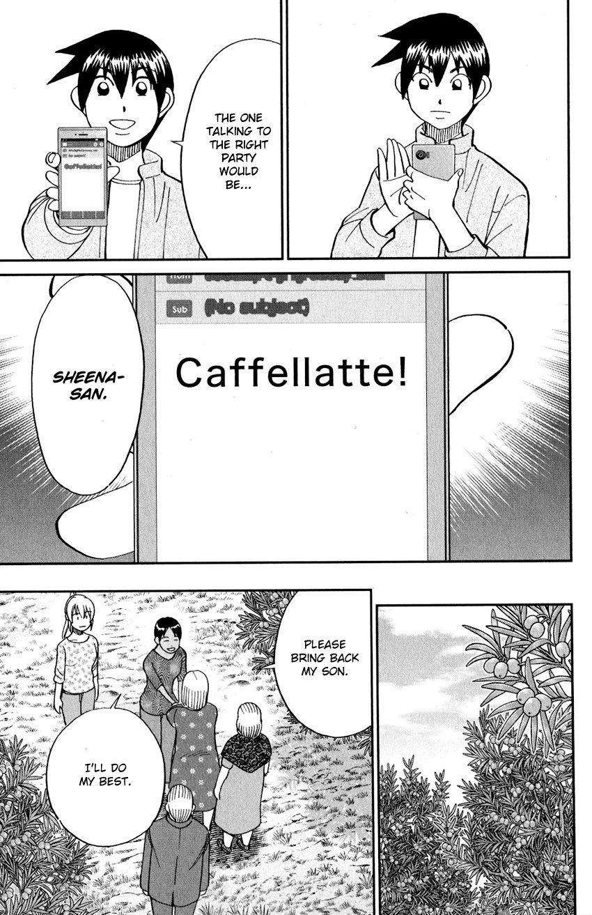Q.E.D. iff - Shoumei Shuuryou Chapter 23 page 62 - Chapter 23: A Good Man