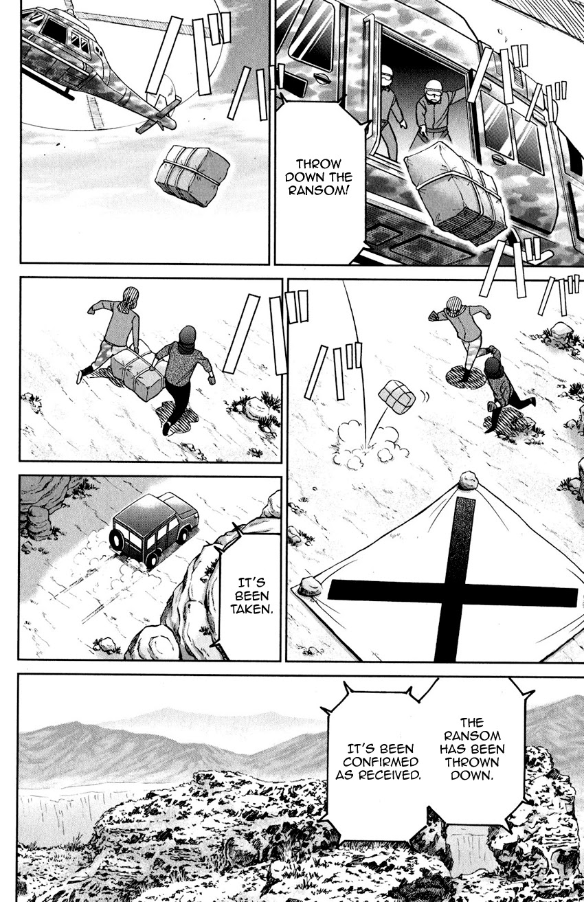 Q.E.D. iff - Shoumei Shuuryou Chapter 23 page 65 - Chapter 23: A Good Man