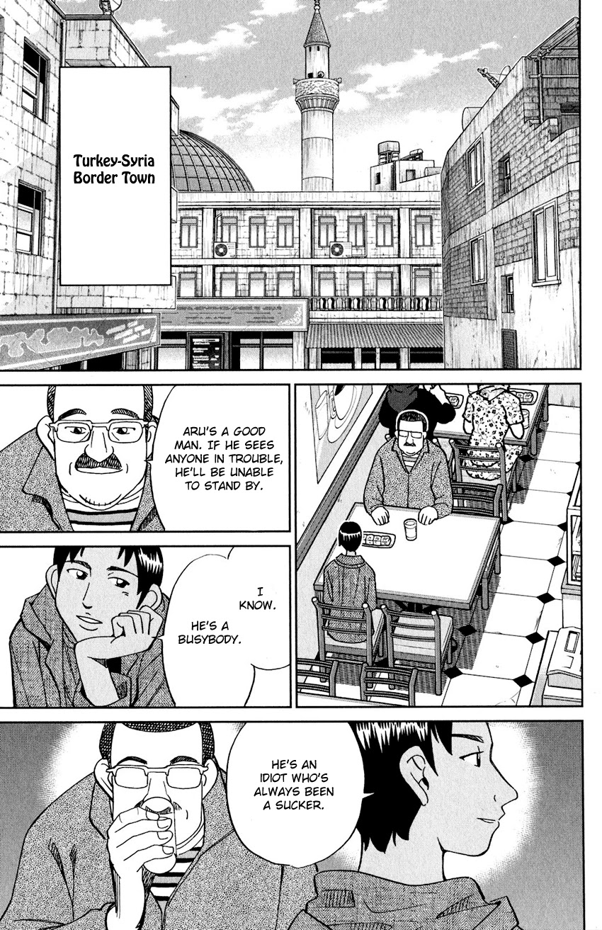 Q.E.D. iff - Shoumei Shuuryou Chapter 23 page 66 - Chapter 23: A Good Man
