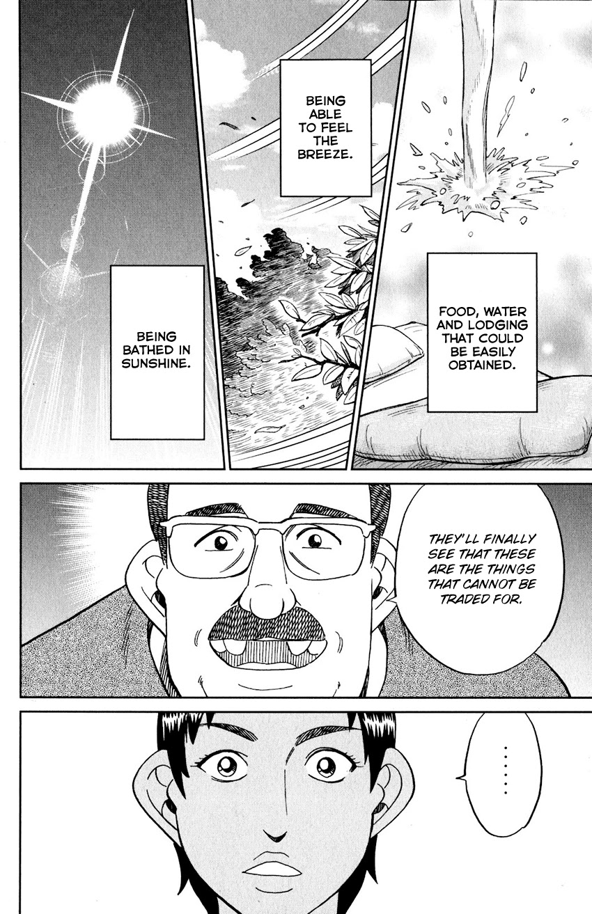 Q.E.D. iff - Shoumei Shuuryou Chapter 23 page 69 - Chapter 23: A Good Man