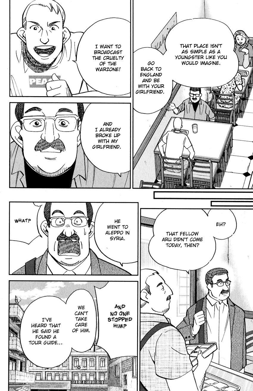 Q.E.D. iff - Shoumei Shuuryou Chapter 23 page 7 - Chapter 23: A Good Man