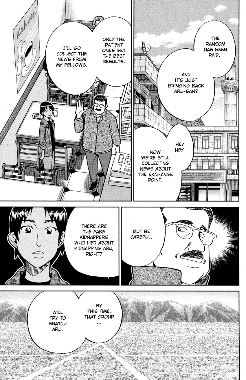 Q.E.D. iff - Shoumei Shuuryou Chapter 23 page 70 - Chapter 23: A Good Man