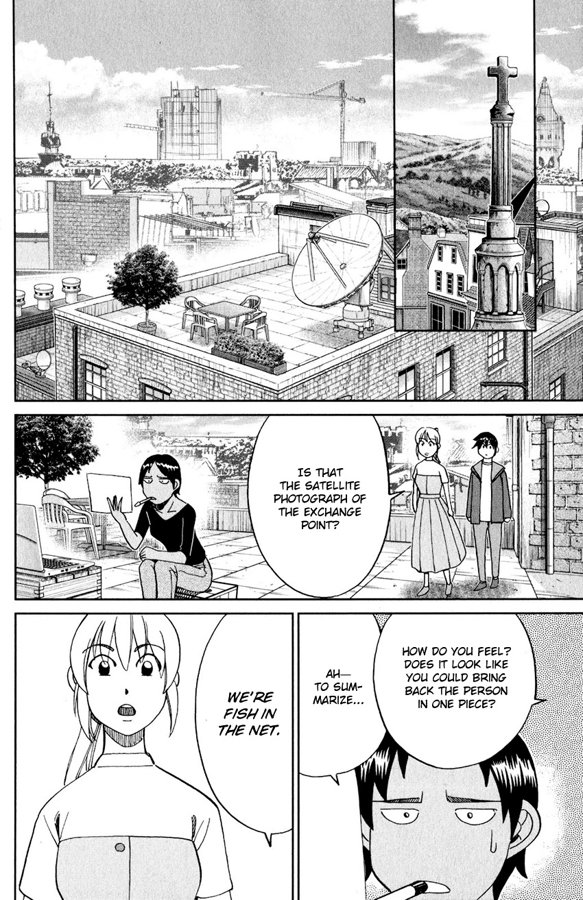 Q.E.D. iff - Shoumei Shuuryou Chapter 23 page 71 - Chapter 23: A Good Man