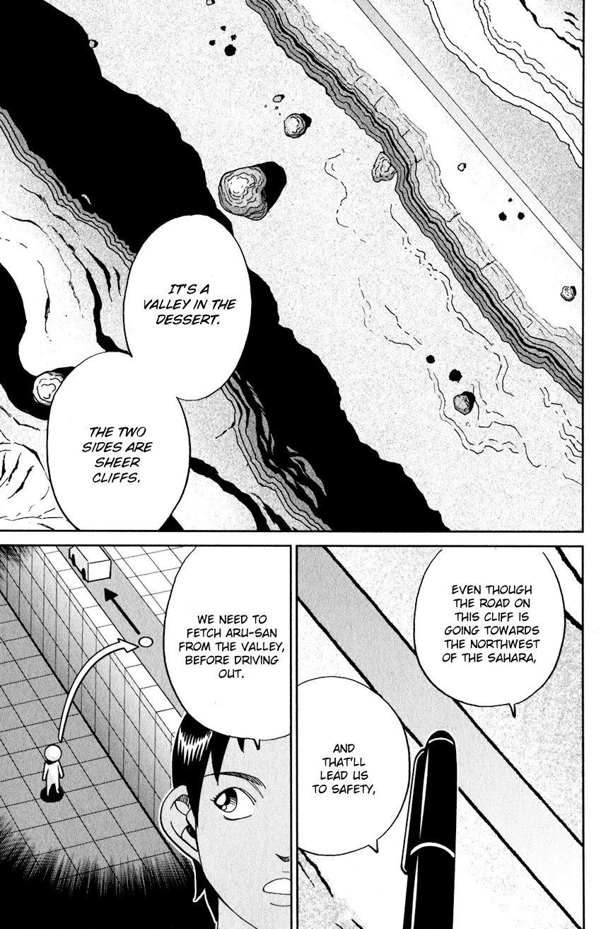 Q.E.D. iff - Shoumei Shuuryou Chapter 23 page 72 - Chapter 23: A Good Man