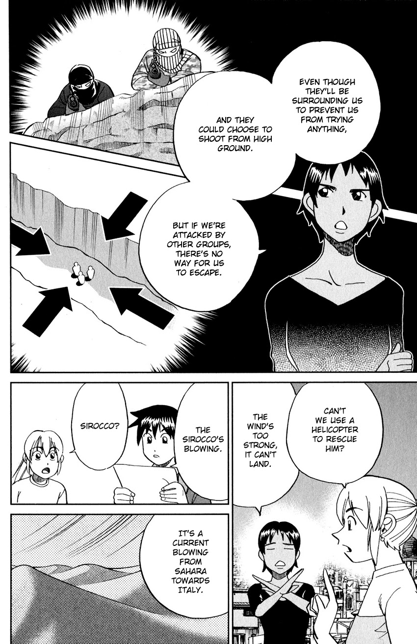 Q.E.D. iff - Shoumei Shuuryou Chapter 23 page 73 - Chapter 23: A Good Man