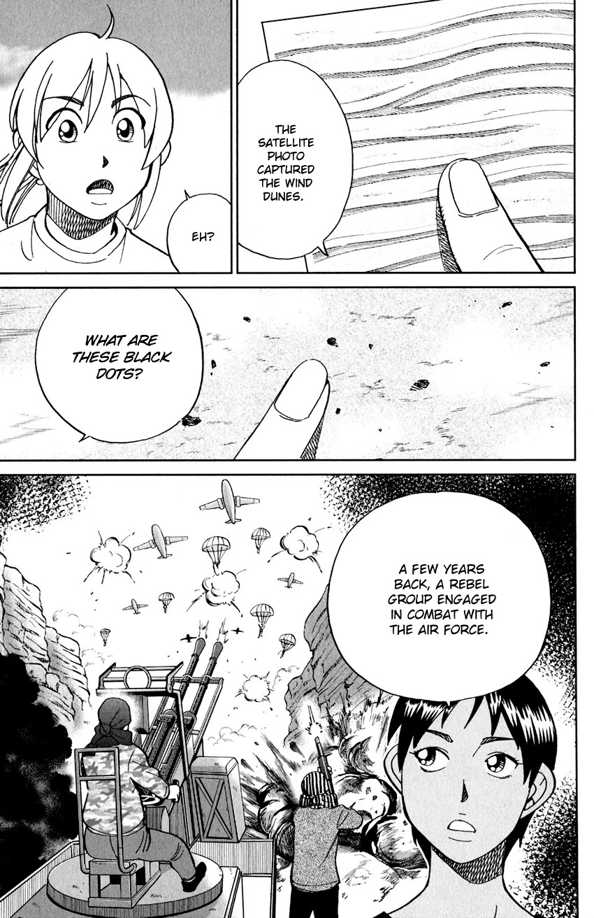 Q.E.D. iff - Shoumei Shuuryou Chapter 23 page 74 - Chapter 23: A Good Man