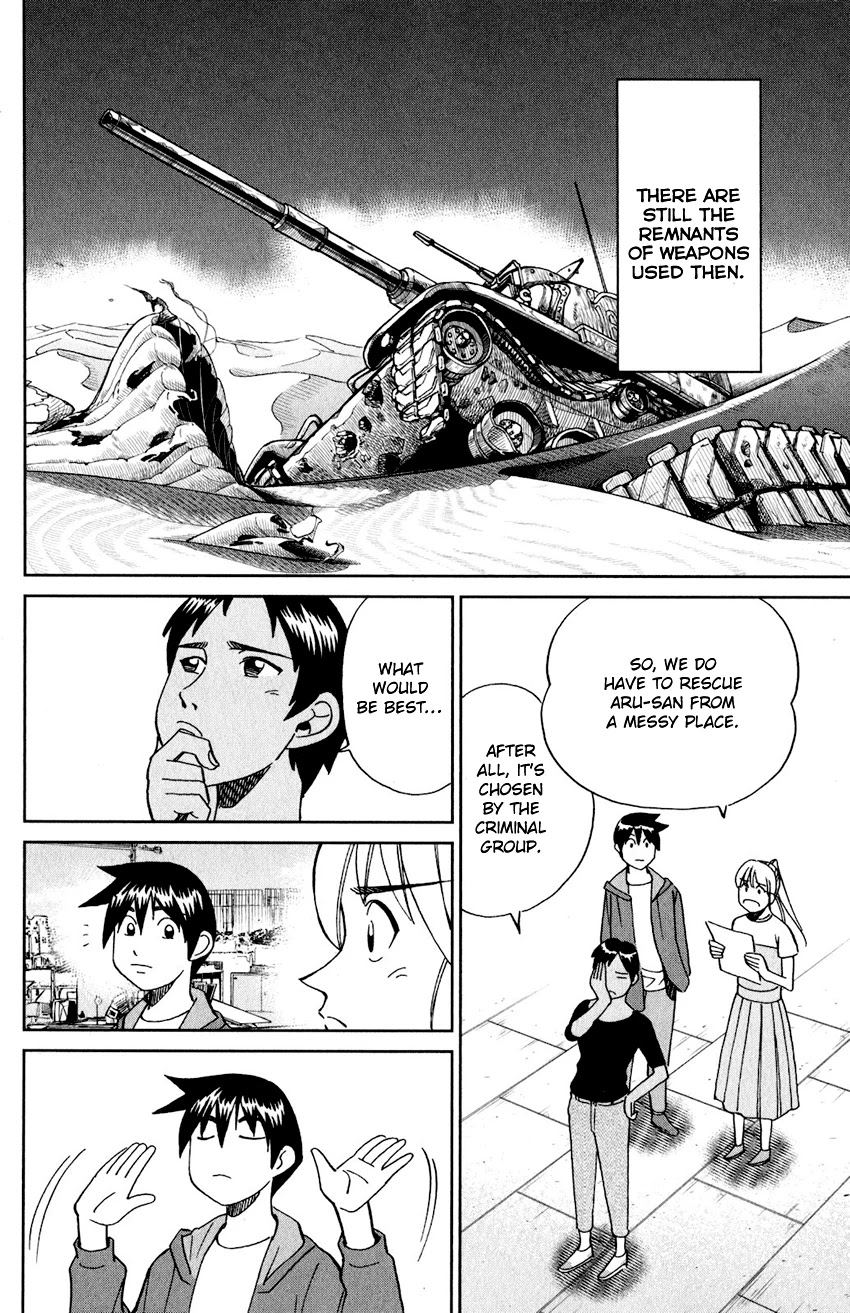 Q.E.D. iff - Shoumei Shuuryou Chapter 23 page 75 - Chapter 23: A Good Man
