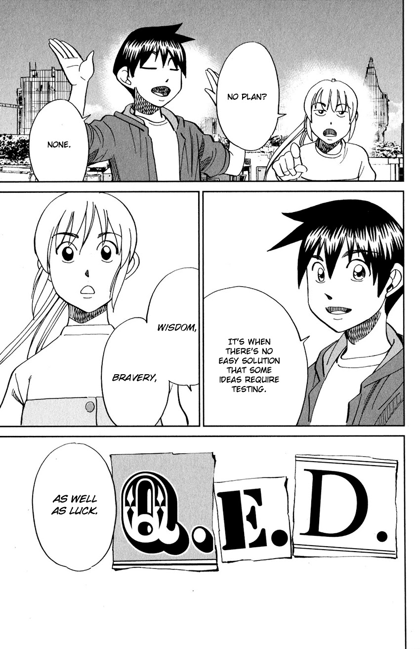 Q.E.D. iff - Shoumei Shuuryou Chapter 23 page 76 - Chapter 23: A Good Man