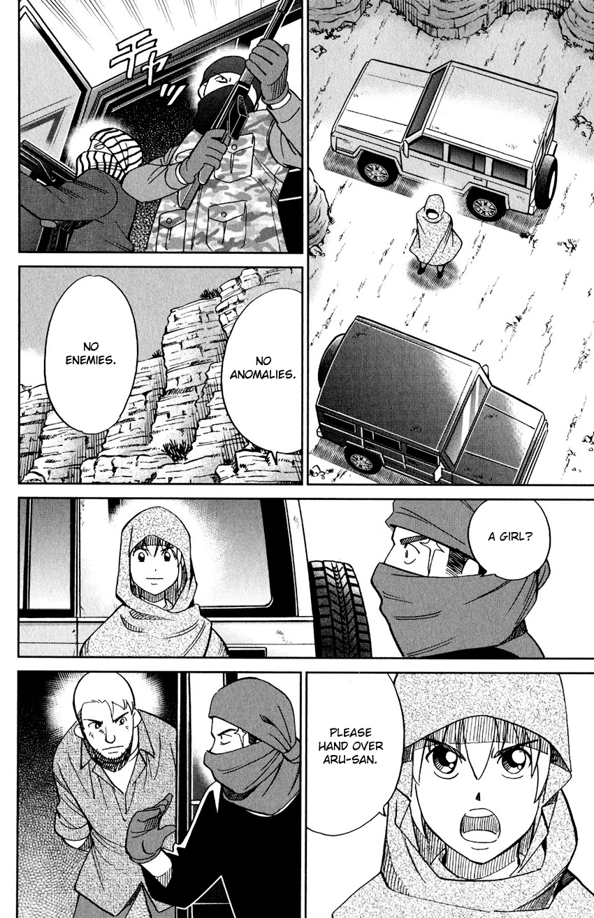 Q.E.D. iff - Shoumei Shuuryou Chapter 23 page 79 - Chapter 23: A Good Man