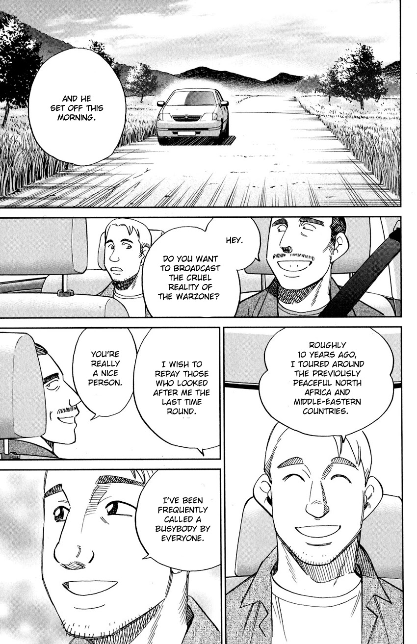Q.E.D. iff - Shoumei Shuuryou Chapter 23 page 8 - Chapter 23: A Good Man