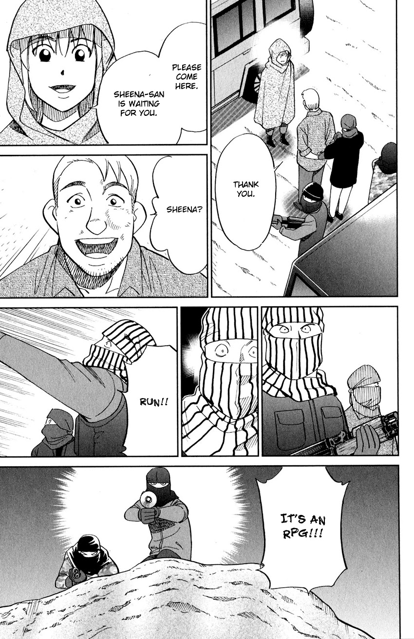 Q.E.D. iff - Shoumei Shuuryou Chapter 23 page 80 - Chapter 23: A Good Man