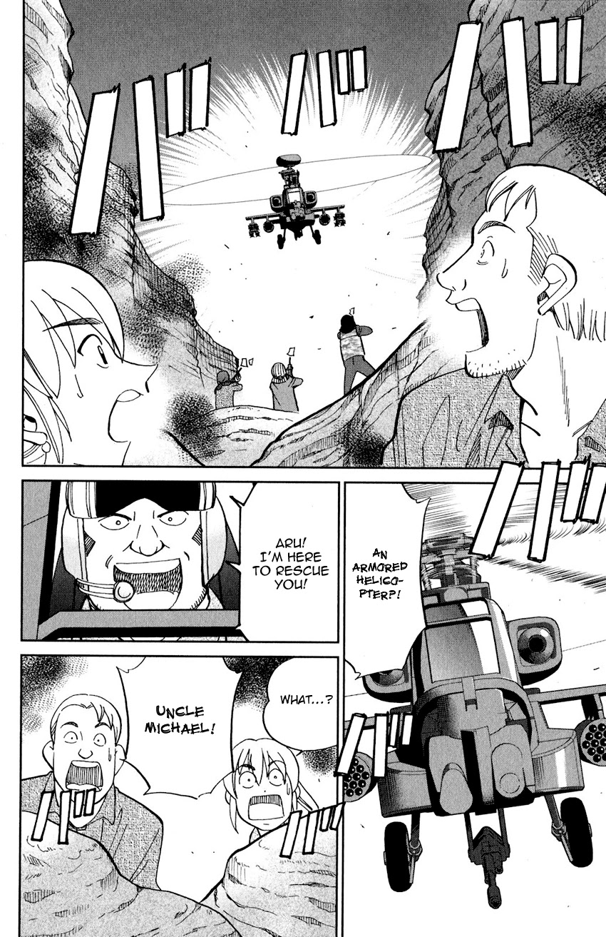 Q.E.D. iff - Shoumei Shuuryou Chapter 23 page 83 - Chapter 23: A Good Man