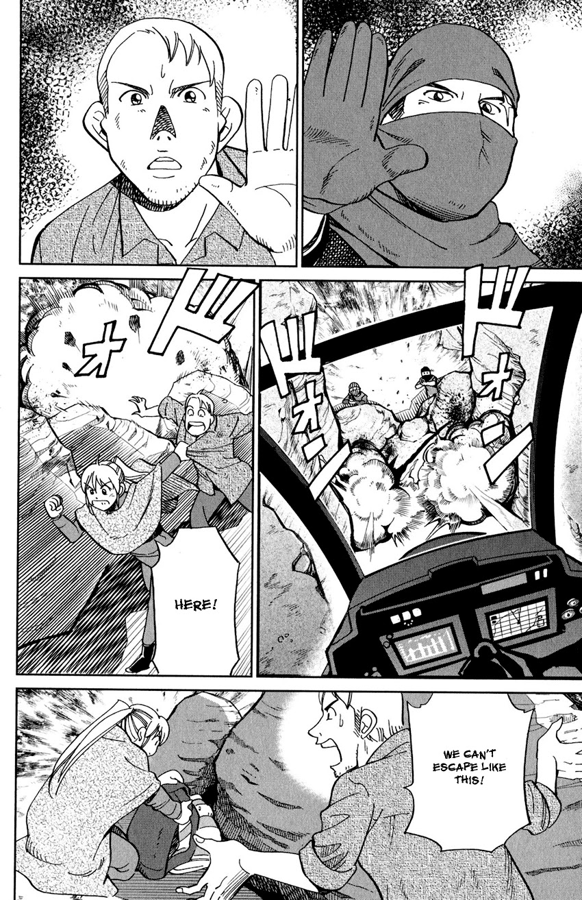 Q.E.D. iff - Shoumei Shuuryou Chapter 23 page 85 - Chapter 23: A Good Man