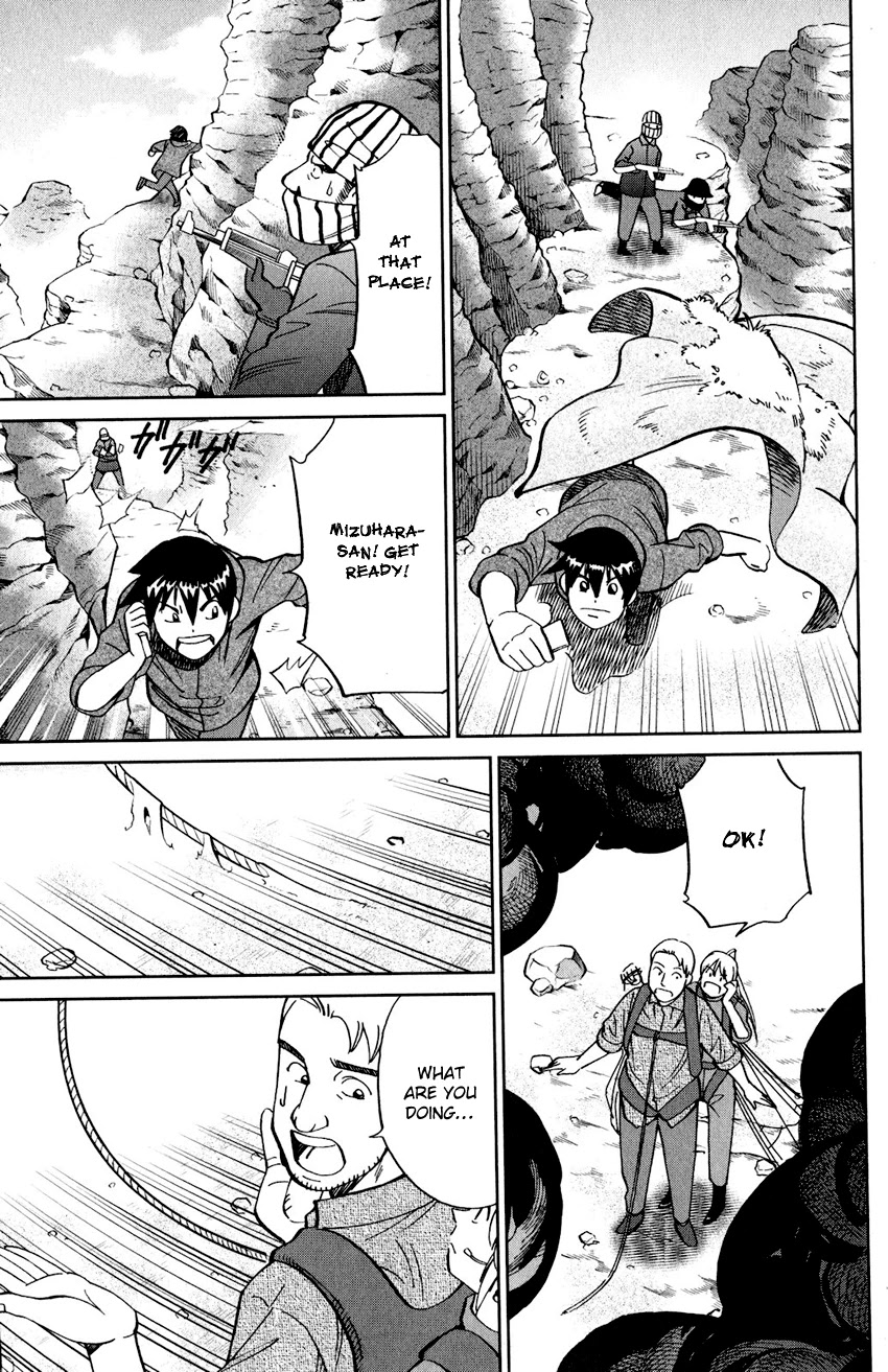 Q.E.D. iff - Shoumei Shuuryou Chapter 23 page 88 - Chapter 23: A Good Man