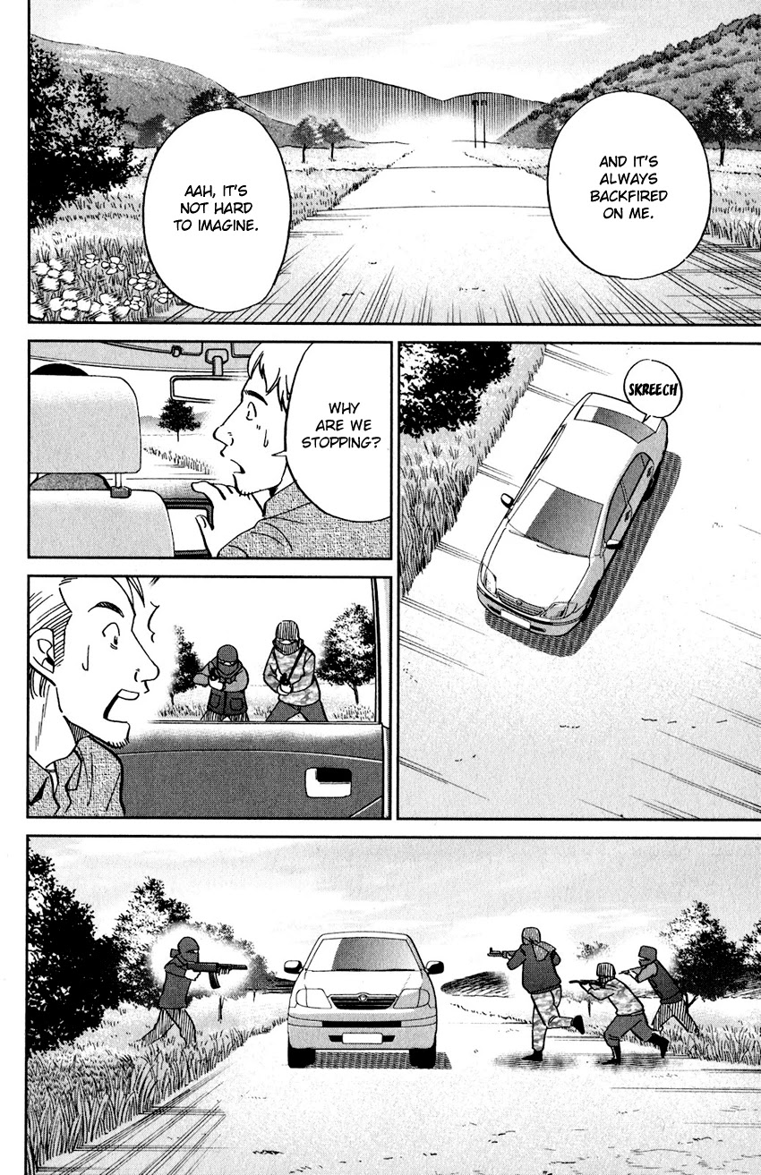 Q.E.D. iff - Shoumei Shuuryou Chapter 23 page 9 - Chapter 23: A Good Man