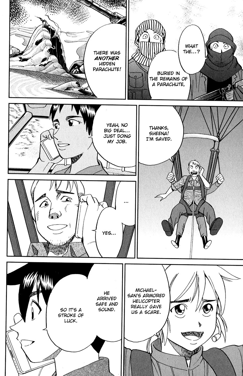 Q.E.D. iff - Shoumei Shuuryou Chapter 23 page 92 - Chapter 23: A Good Man