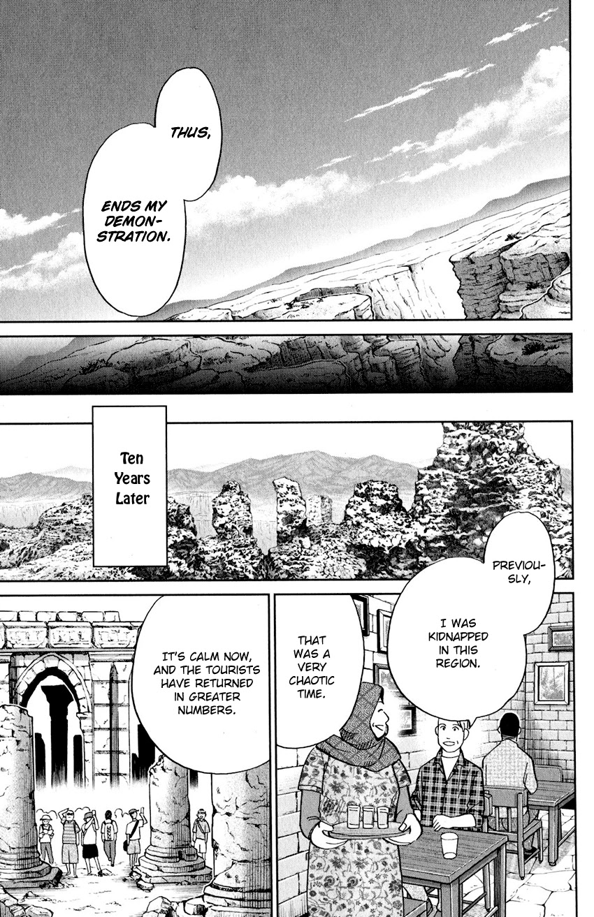 Q.E.D. iff - Shoumei Shuuryou Chapter 23 page 93 - Chapter 23: A Good Man
