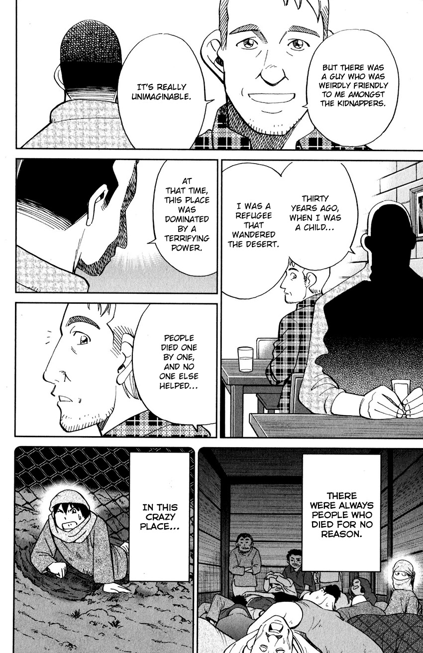 Q.E.D. iff - Shoumei Shuuryou Chapter 23 page 94 - Chapter 23: A Good Man