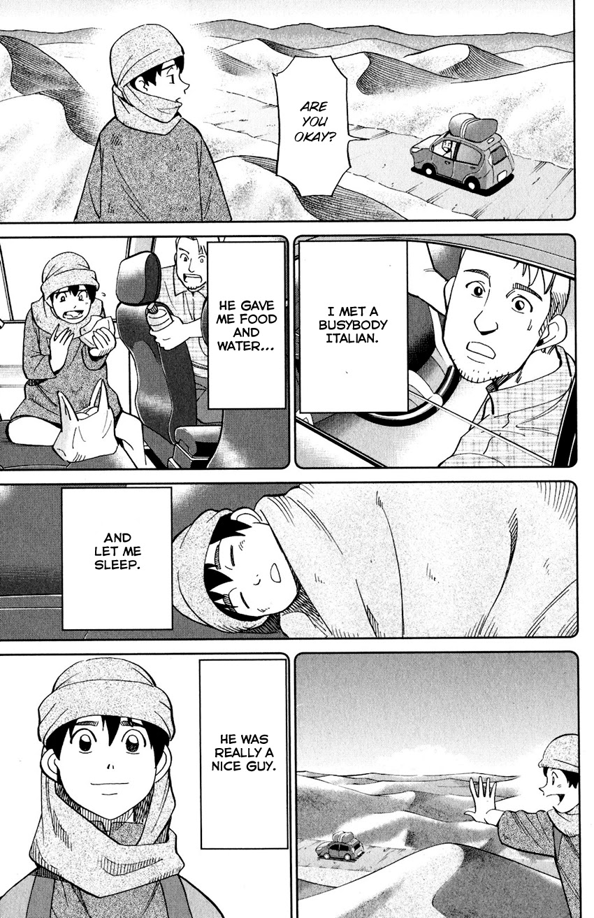 Q.E.D. iff - Shoumei Shuuryou Chapter 23 page 95 - Chapter 23: A Good Man