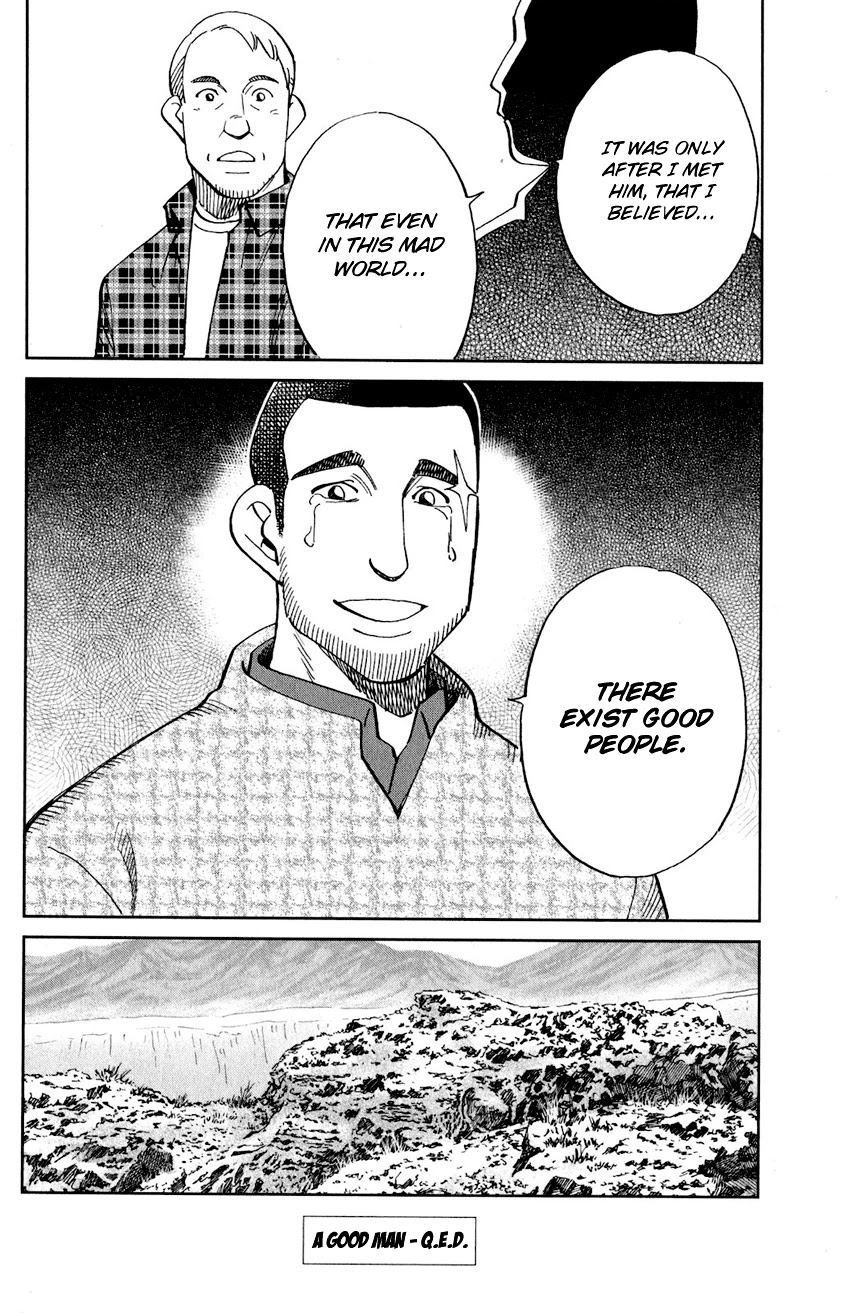 Q.E.D. iff - Shoumei Shuuryou Chapter 23 page 96 - Chapter 23: A Good Man