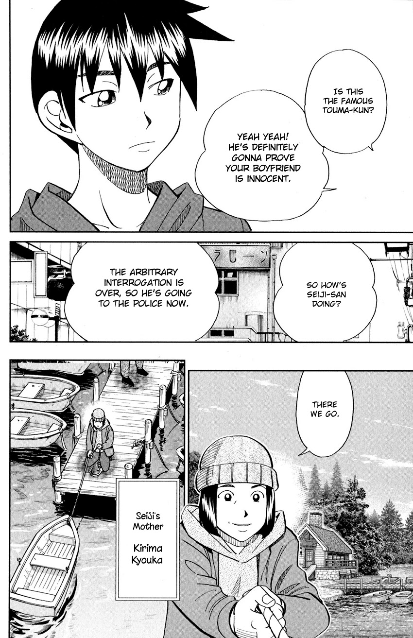 Q.E.D. iff - Shoumei Shuuryou Chapter 24 page 11 - Chapter 24: A Moment of Regeneration
