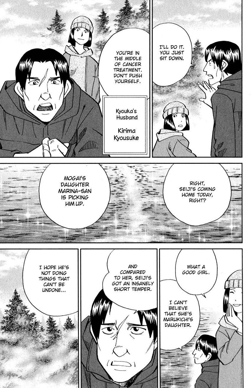 Q.E.D. iff - Shoumei Shuuryou Chapter 24 page 12 - Chapter 24: A Moment of Regeneration