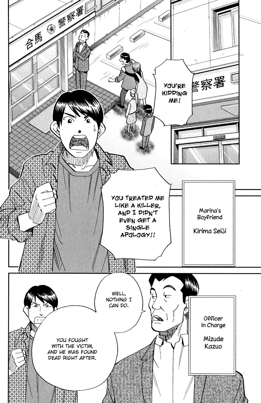 Q.E.D. iff - Shoumei Shuuryou Chapter 24 page 13 - Chapter 24: A Moment of Regeneration