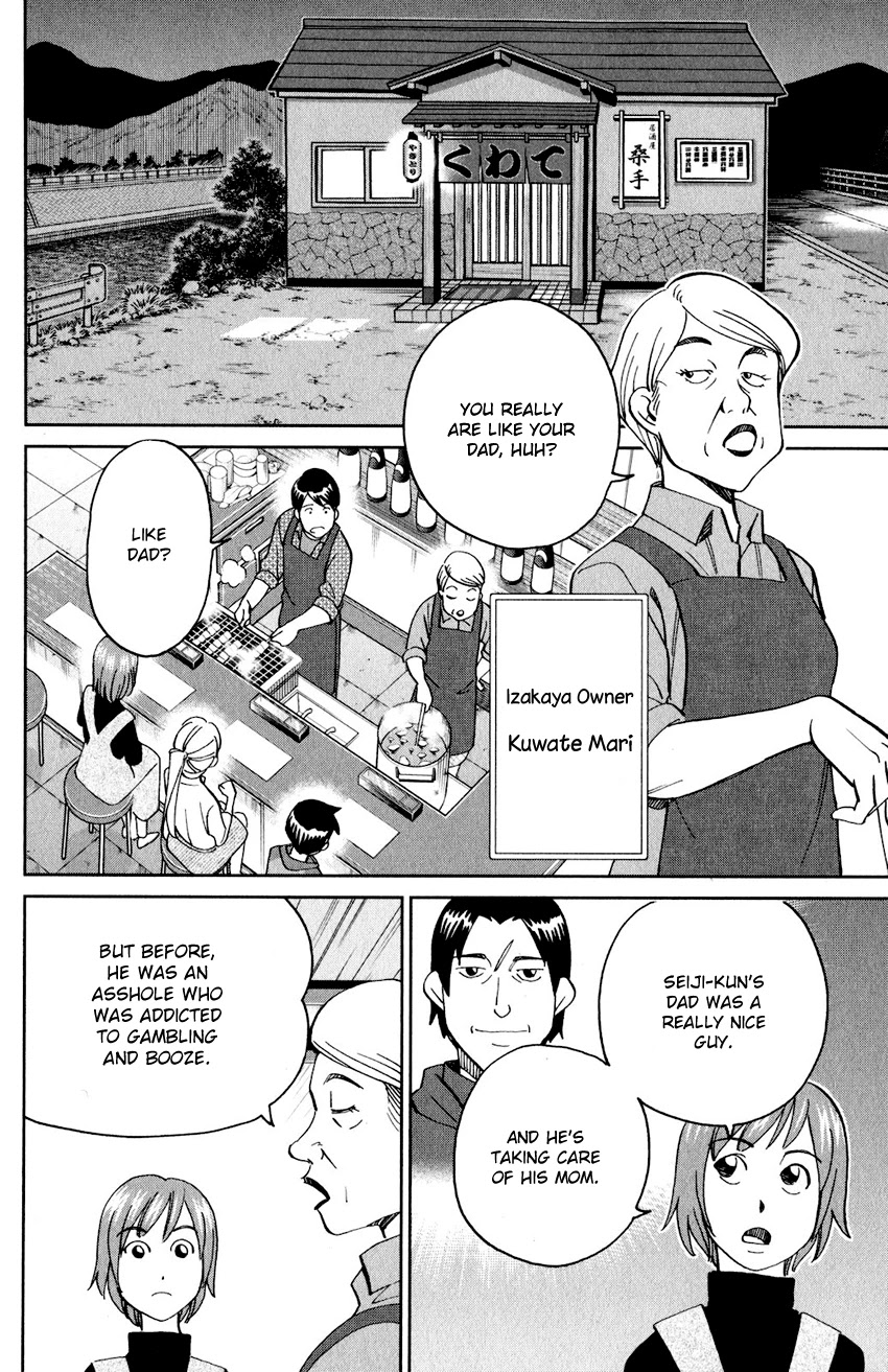 Q.E.D. iff - Shoumei Shuuryou Chapter 24 page 15 - Chapter 24: A Moment of Regeneration
