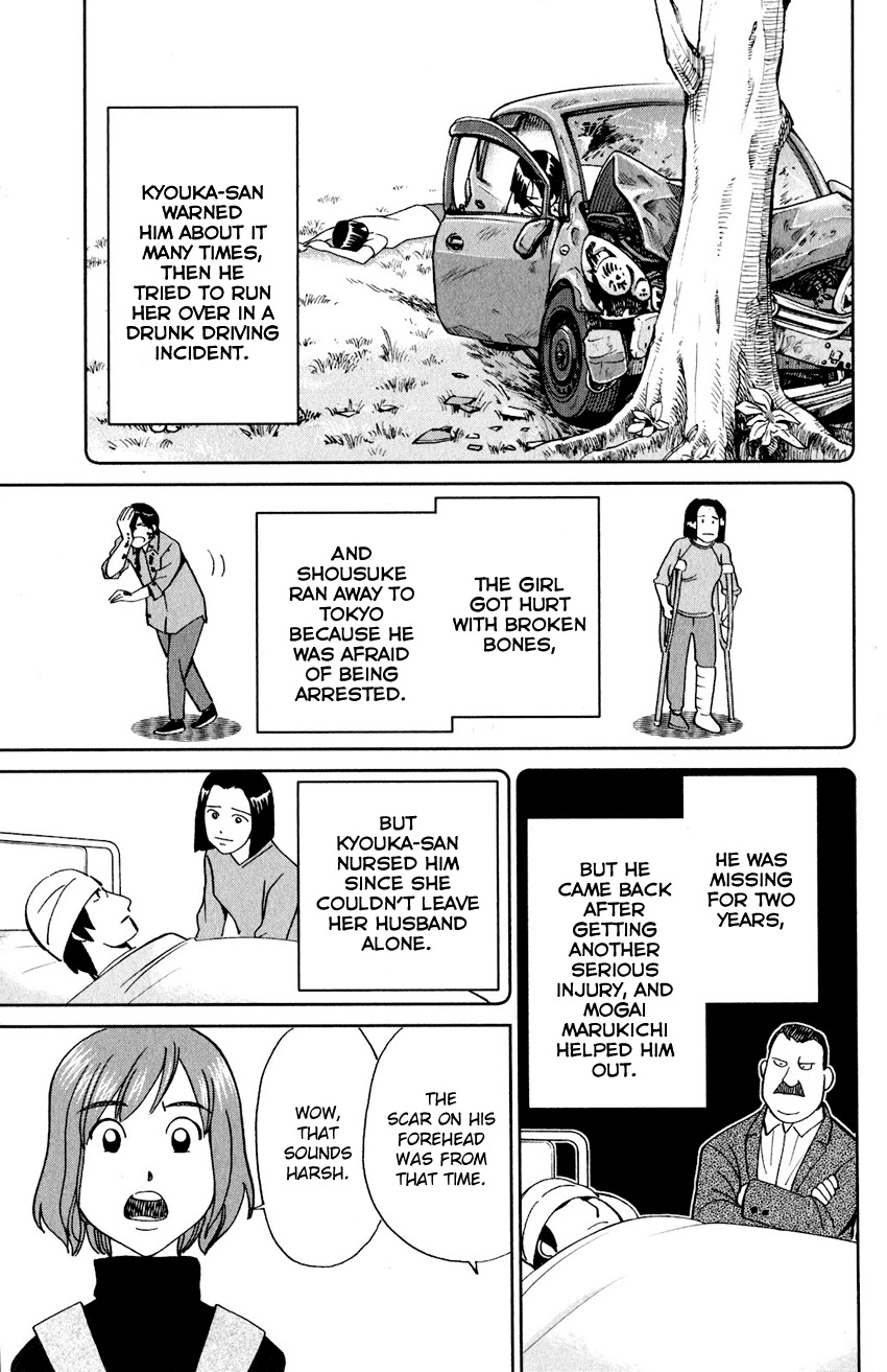 Q.E.D. iff - Shoumei Shuuryou Chapter 24 page 16 - Chapter 24: A Moment of Regeneration