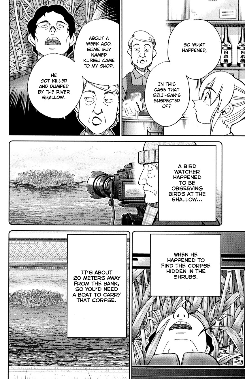 Q.E.D. iff - Shoumei Shuuryou Chapter 24 page 17 - Chapter 24: A Moment of Regeneration