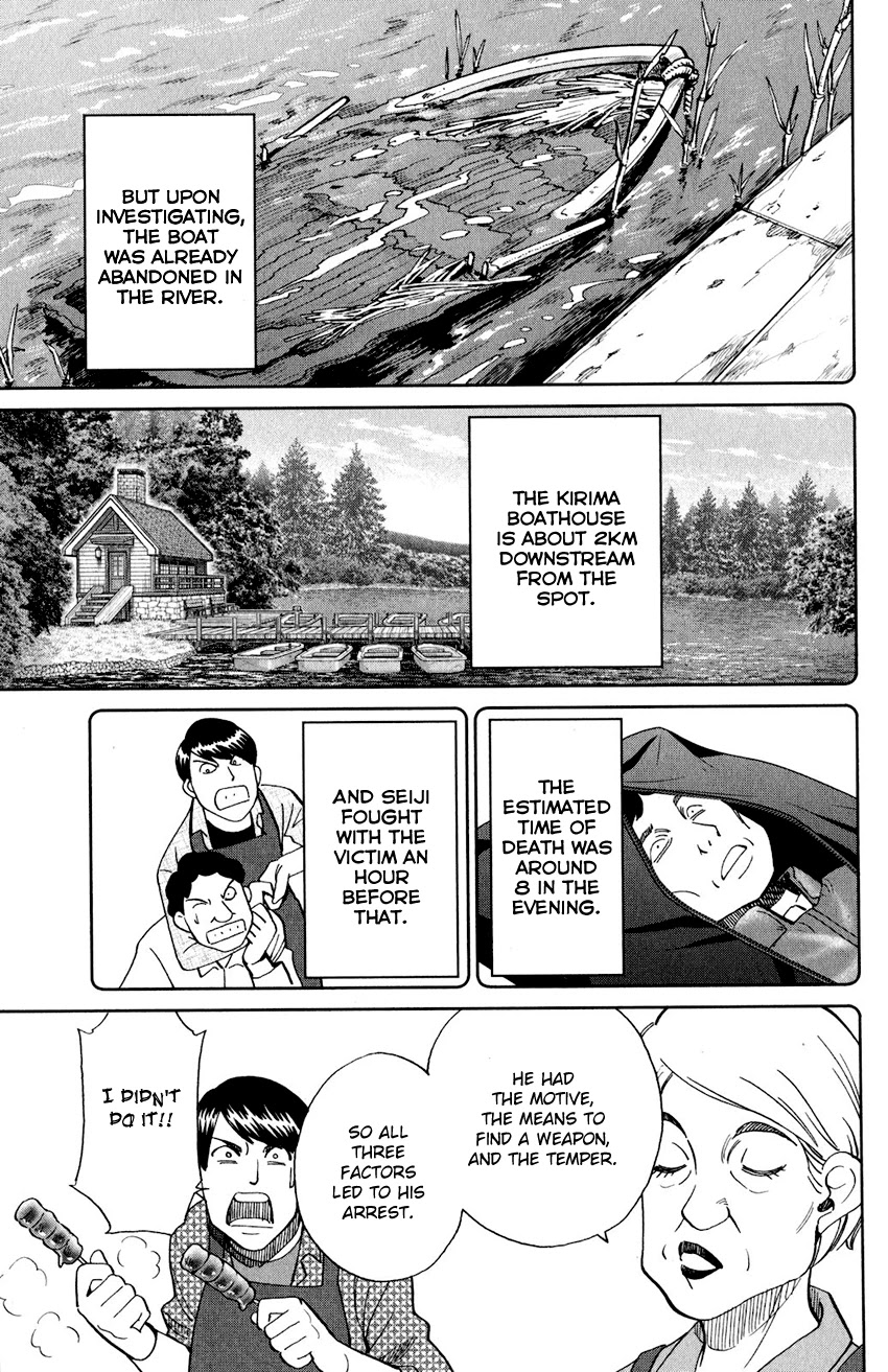Q.E.D. iff - Shoumei Shuuryou Chapter 24 page 18 - Chapter 24: A Moment of Regeneration