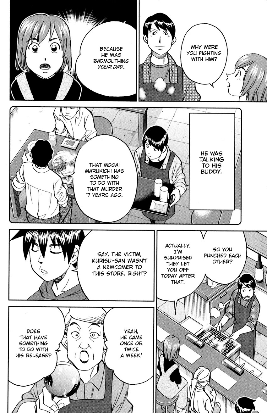 Q.E.D. iff - Shoumei Shuuryou Chapter 24 page 19 - Chapter 24: A Moment of Regeneration