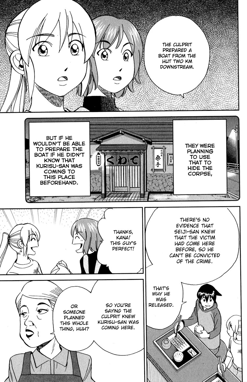 Q.E.D. iff - Shoumei Shuuryou Chapter 24 page 20 - Chapter 24: A Moment of Regeneration