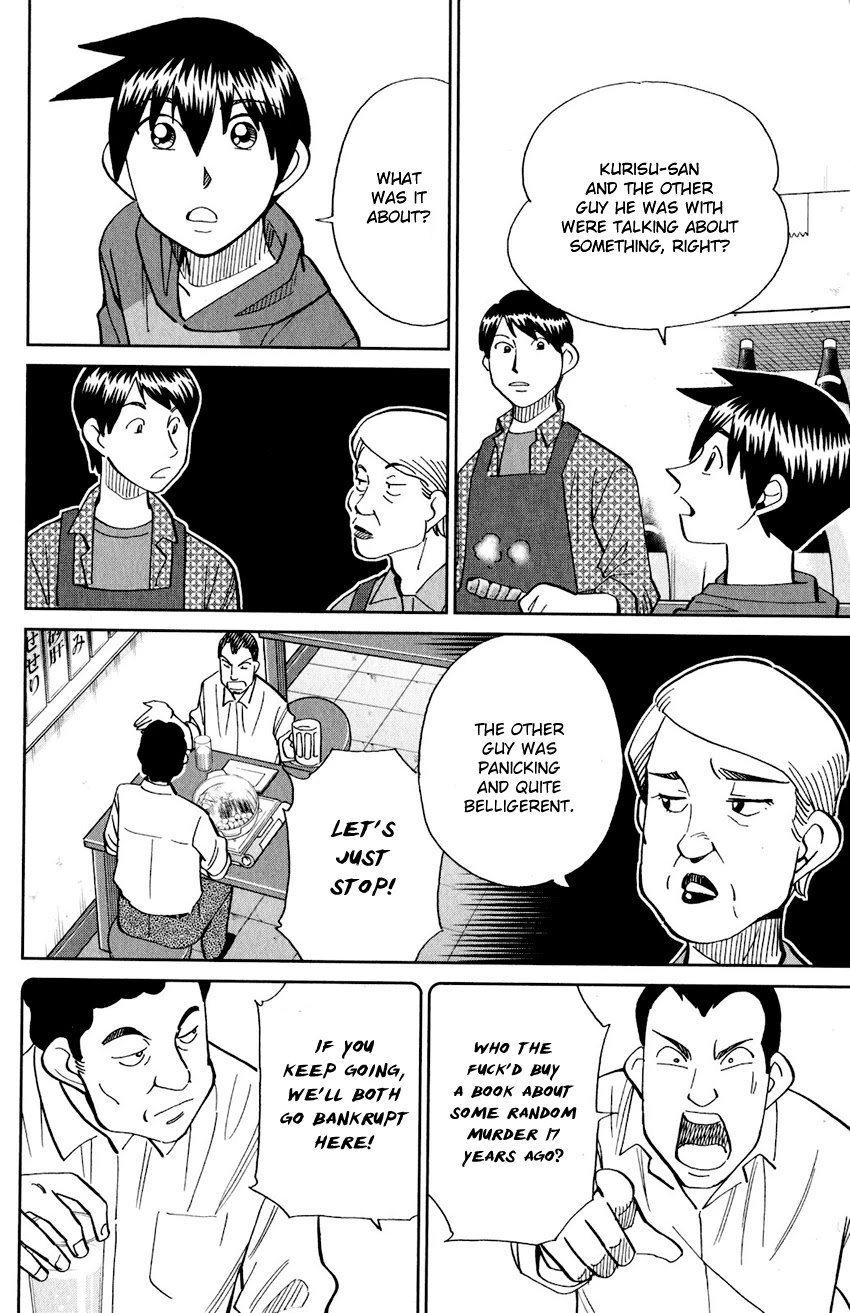 Q.E.D. iff - Shoumei Shuuryou Chapter 24 page 21 - Chapter 24: A Moment of Regeneration