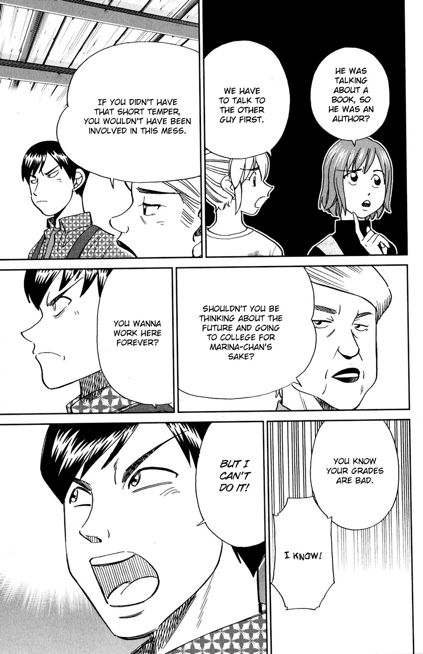 Q.E.D. iff - Shoumei Shuuryou Chapter 24 page 22 - Chapter 24: A Moment of Regeneration