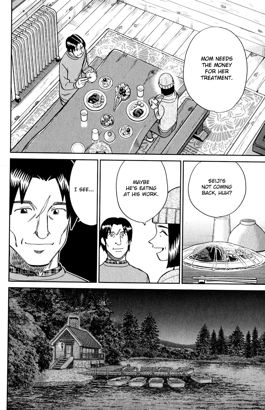 Q.E.D. iff - Shoumei Shuuryou Chapter 24 page 23 - Chapter 24: A Moment of Regeneration