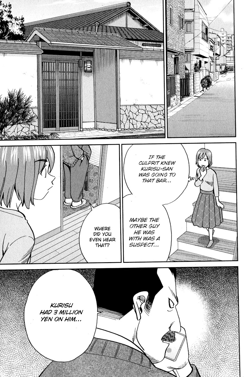 Q.E.D. iff - Shoumei Shuuryou Chapter 24 page 24 - Chapter 24: A Moment of Regeneration