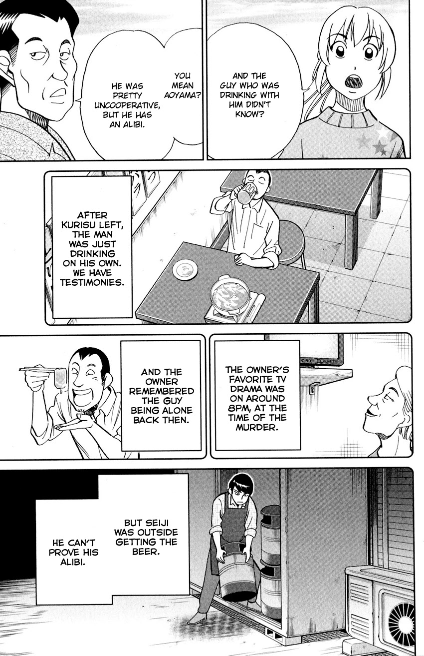Q.E.D. iff - Shoumei Shuuryou Chapter 24 page 32 - Chapter 24: A Moment of Regeneration