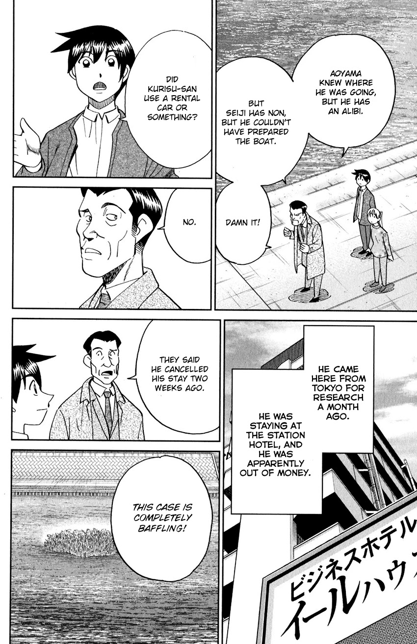 Q.E.D. iff - Shoumei Shuuryou Chapter 24 page 33 - Chapter 24: A Moment of Regeneration